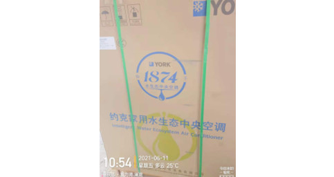 約克水生態中央空調兩聯供 約克水生態中央空調兩聯供